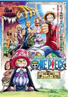 海贼王剧场版3：珍兽岛的乔巴王国