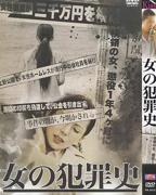 电影《荒岛女犯人》