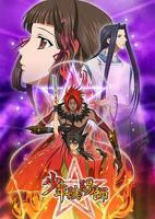 动漫《少年阴阳师》在线观看免费