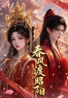 《春风渡昭阳》