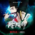 动漫《阴阳师》在线观看