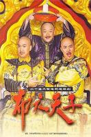 布衣天下123456今天图
