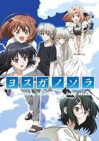 动漫《缘之空》完整版免费观看_高清12集全集