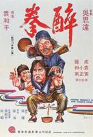 意大利电影《女军医(1978)》高清高清播放