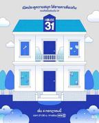 HOUSE31